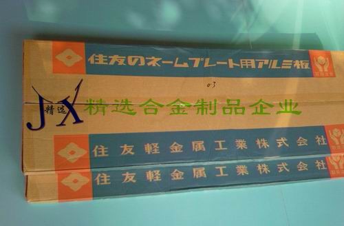 进口7075铝材的性能